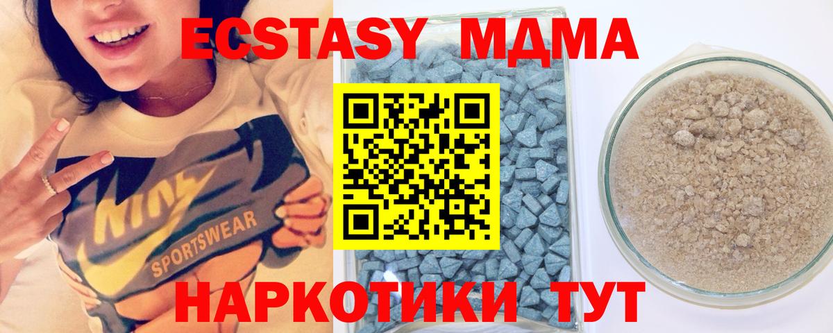 Экстази  Вход с VPN  Кохма  Экстази Cube 