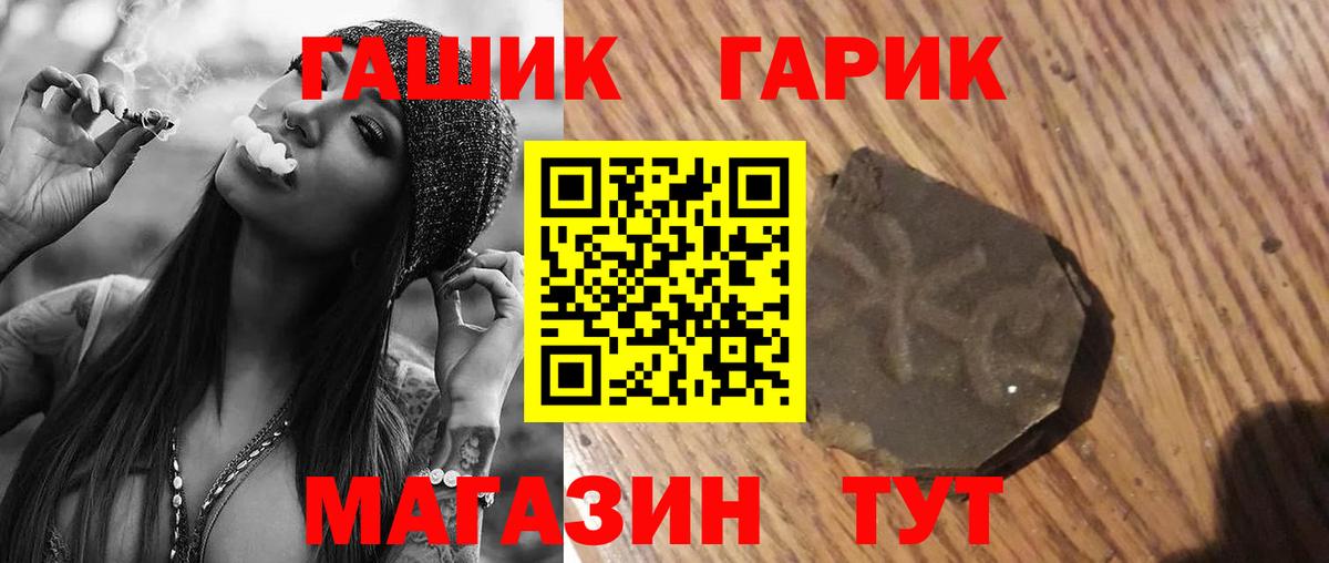 Кохма  как найти закладки  Вход с VPN  ГАШ Изолятор 