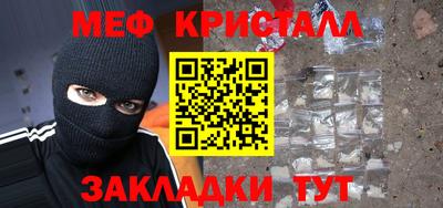 метадон Жуковский