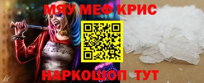 герыч Заводоуковск