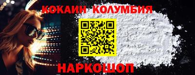 метадон Жуковский