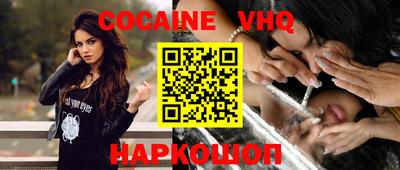 метадон Жуковский