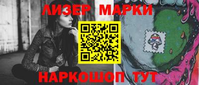 гашик Изобильный