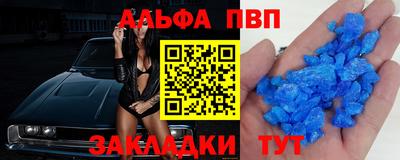 трава Ирбит