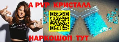герыч Заводоуковск