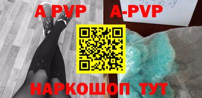 герыч Заводоуковск