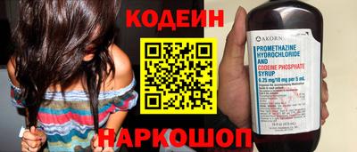 гашик Изобильный