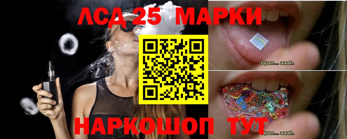 LSD-25 экстази кислота  LSD-25 экстази ecstasy  Кохма  Вход с VPN 