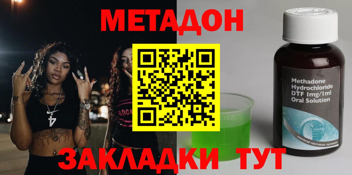 Экстази  Кохма  МАРИХУАНА  Вход с VPN  Гашиш  COCAIN  Меф МЯУ МЯУ   ГЕРОИН 