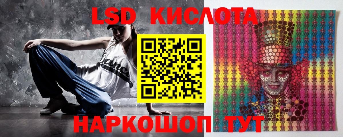 Наркотические марки  Наркотические марки 1,8мг  Вход с VPN  Кохма 