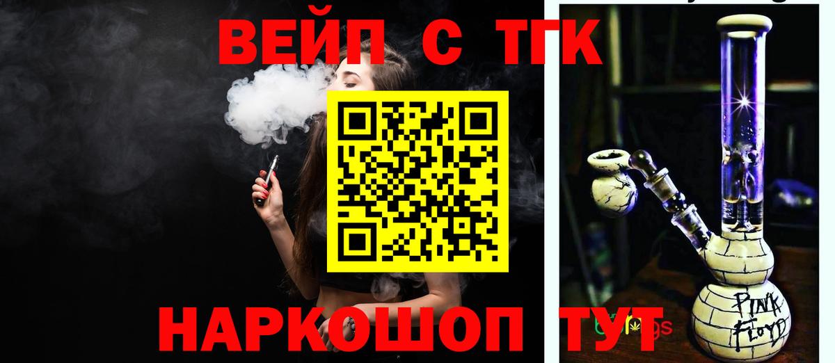 Дистиллят ТГК Wax Кохма