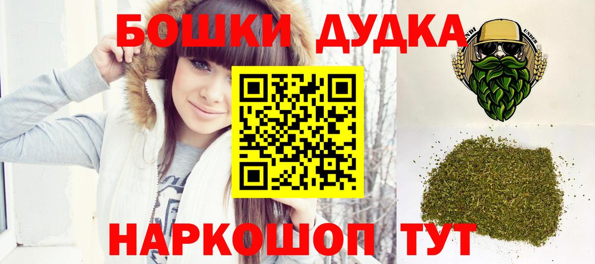 Кохма  Конопля индика  Вход с VPN  Бошки марихуана семена 