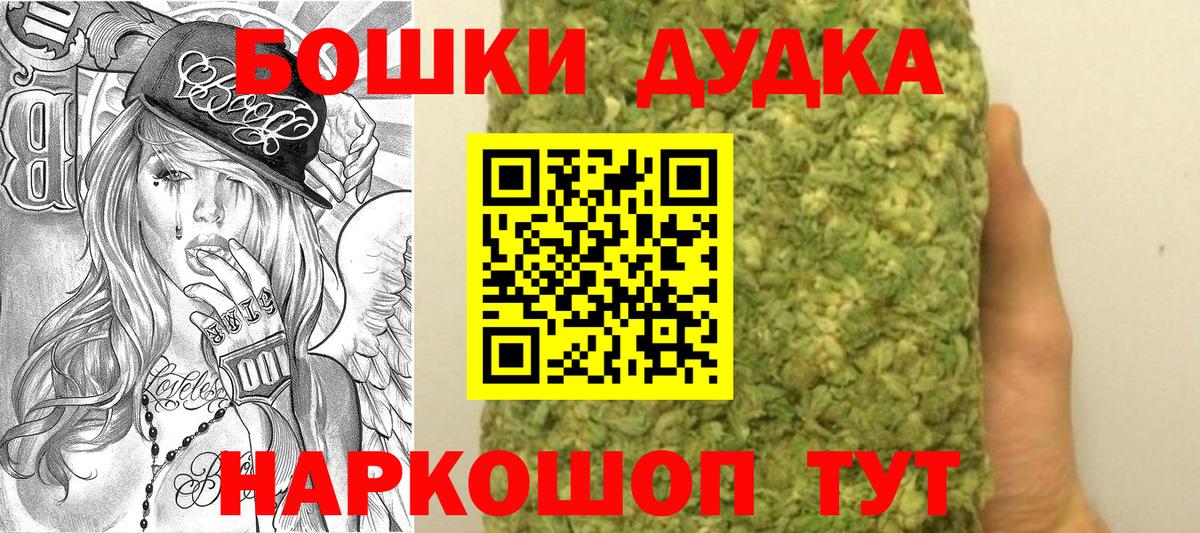 Шишки марихуана Ganja Кохма